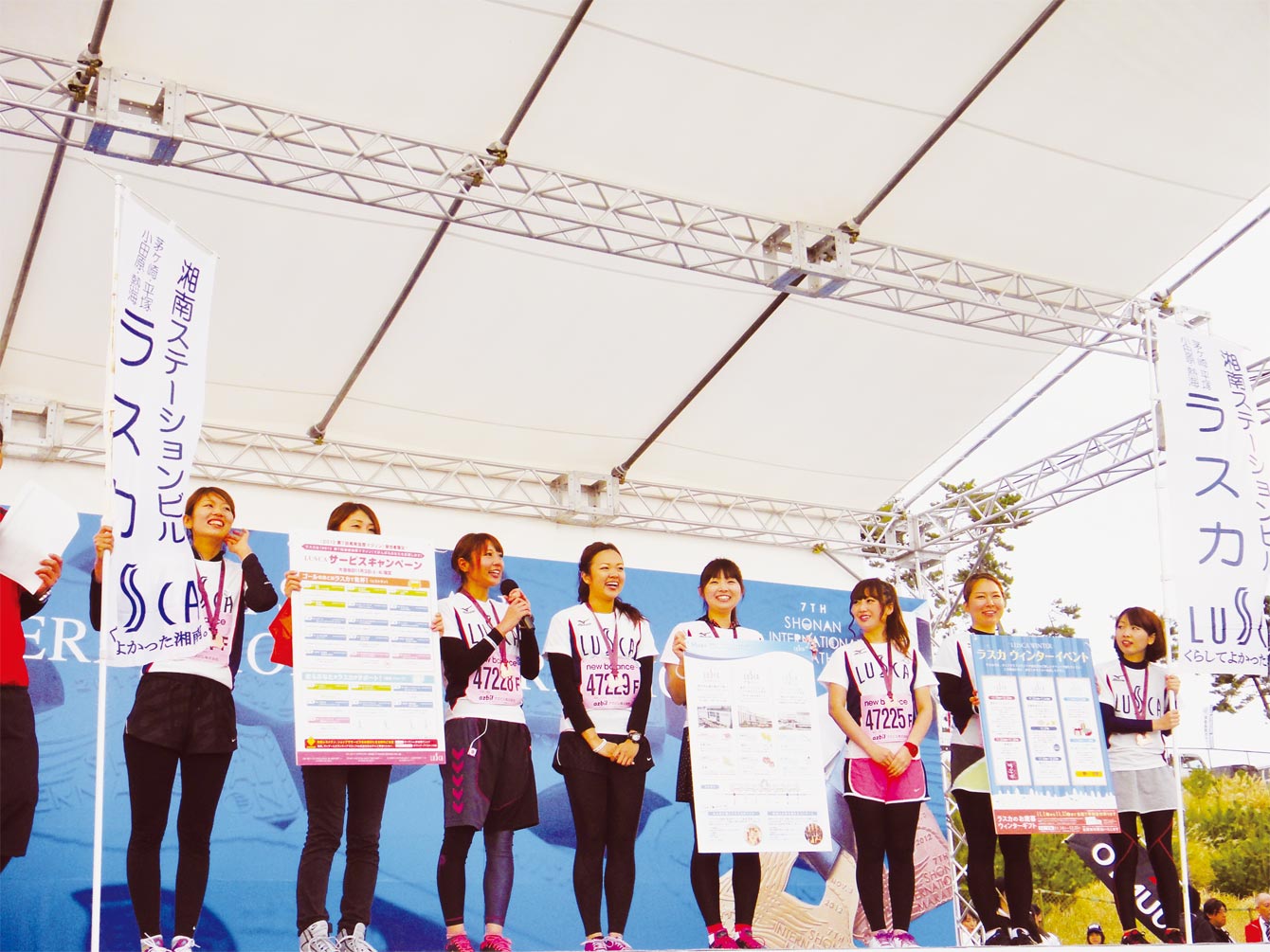 湘南国際マラソンスポンサー